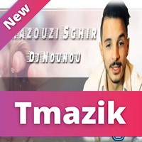 Mazouzi Sghir 2017 - bkit Hata Dmou3i Kamlou
