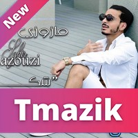 Mazouzi Sghir 2018 - Chkoun Fakarak