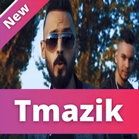 Mc MajhouL 2019 - Tal Zman Wla 9sar