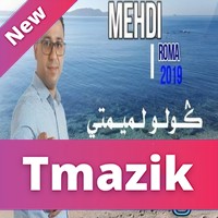 Mehdi Roma 2019 - Golou Lmimti Ana Jay