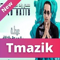 Mehdi Weld Hajib 2019 - Ayta Bin Jam3a Wtalat