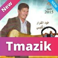 Miloud El Ma3loum 2015 - Roud Balek Andak Ti7