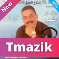 Mohamed Aouita 2015 - Fin Zhar