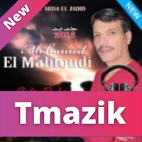 Mohamed El Mahfoudi 2015 - Sidi Rabi Nta Chouf