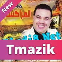 Mohamed El Marrakchi - Amdah Issawia