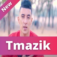 Mohamed Marsaoui 2021 - Mazal Nbghik W N3azk
