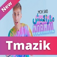 Mok Saib 2021 - Marakish Normal