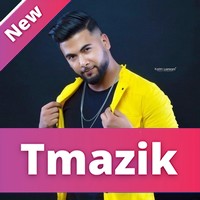 Mounim Slimani Feat Lbenj 2020 - Datni