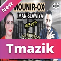Mounir-OX Avec iman Slawiya 2019 - Msab Tkoni M3aya