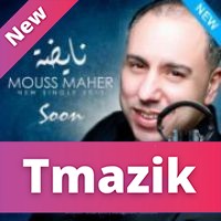 Mouss Maher 2015 - Nayda