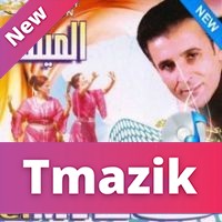 Mustapha El Mils - Ksa Mratou Ou Smah Fi Mimtou