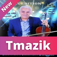 Mustapha El Mils 2017 - Cheft Sourti Felbit