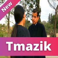 Nojoum Zraikka 2020 - Himda
