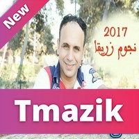 Noujoum Zraikka 2017 - kif Nensak