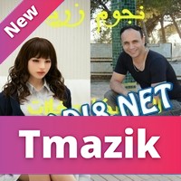 Noujoum zraikka 2016 - Monika Dakhlat