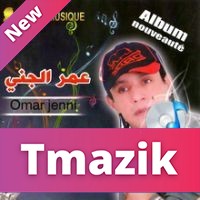 Omar Jenni - Al Loghzala 2014