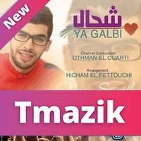 Othman EL Ouarti 2017 - Chehal Ya Galbi