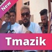 Profit Za3im Feat Nikotine 2019 - inshallah