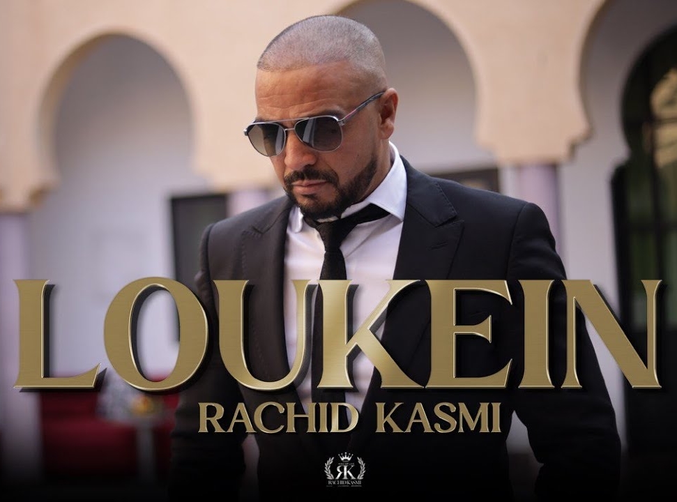 Rachid Kasmi 2024 Loukein jit Ne3ref