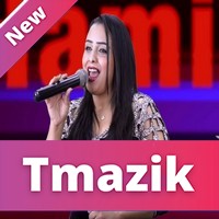 Rachid Moghan Avec Amina Tazi 2019 - Ya Zine Fin Kanti