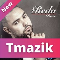 Reda Rais 2018 - Khsara Fik
