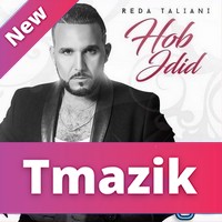 Reda Taliani 2018 - Hob Jdid