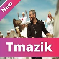 Saad Lamjarred 2019 - Salam