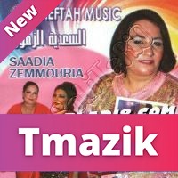 Saadia Zemmouria 2010