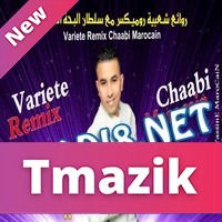 Said Errahali 2016 - Remix Chaabi