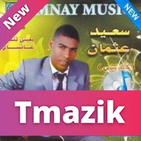 Said Othman 2014 - Bghiti Tansay Ghi Nsay