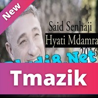 Said Senhaji 2016 - Hyati Mdamra
