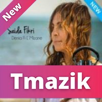 Saida Fikri 2015 - Denia Fi Lmizane