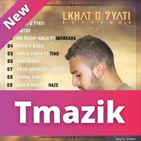 Sayflhak 2014 - Lkhat d 7yati