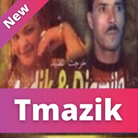 Seddik Et Djamila 2015