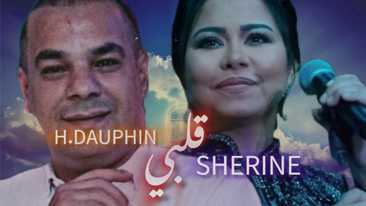 Sherine Avec Houari Dauphin Galbi