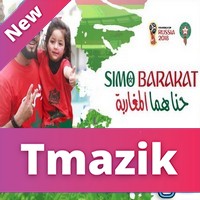 Simo Barakat 2018 - 7na Homa Lmaghrba