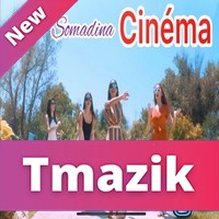 Somadina 2018 - Cinema