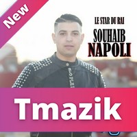 Souhaib Napoli 2018 - l7a9i9a