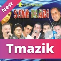 Star Bladi 2014