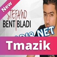Stefano Ft H-name 2016 - Bent bladi