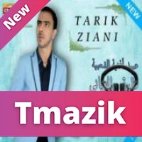 Tarik Ziani 2015 - Ch7al Jrahtini