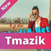 Tarik Ziani 2016 - Na7med Rabi