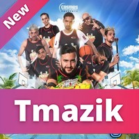 Tiiwtiiw 2017 - Dream Tiiw 2K17