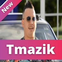 Yacine Tigre 2019 - Hkaya Meziana