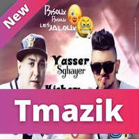 Yasser Sghayer Feat Hichem Smati 2017 - Bisoux Bisoux Les Jaloux
