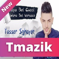 Yasser sghayer 2017 - Hiya Bel Gucci Wana Bel Versace