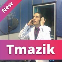 Younes Drafat 2017 - Tfakartini 7ta Nssitek