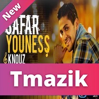 Youness 2017 -  knouz