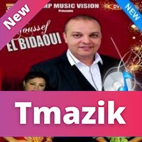 Youssef El Bidaoui 2013