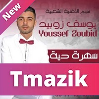 Youssef Zoubid 2020 - Chakhda Chaabia